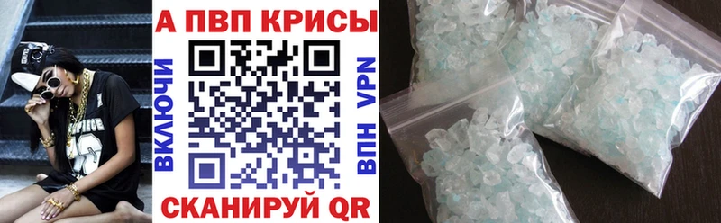 гидра рабочий сайт  Бодайбо  A PVP СК КРИС  где купить  
