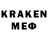 Первитин мет koks_55rus