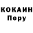 Героин хмурый Sabine Katzer