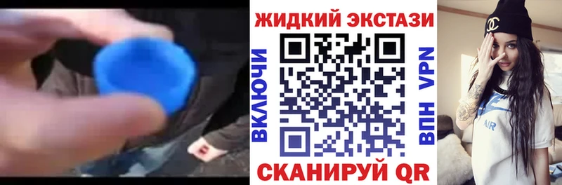 БУТИРАТ Butirat  закладка  Бодайбо 