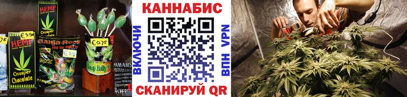 Печенье с ТГК конопля  Бодайбо 