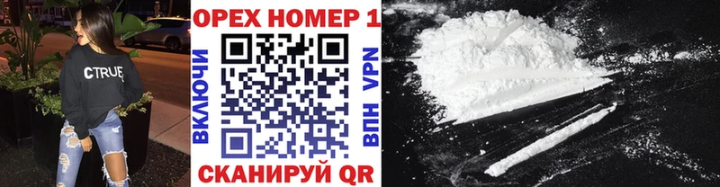 COCAIN Колумбийский  купить наркотик  Бодайбо 