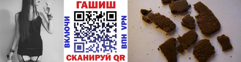 ГАШИШ VHQ Бодайбо