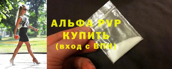 Альфа ПВП Ивантеевка