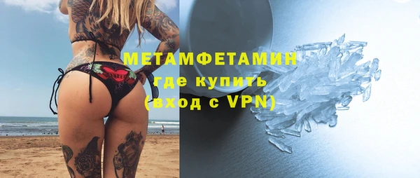 MDMA Premium VHQ Алексеевка
