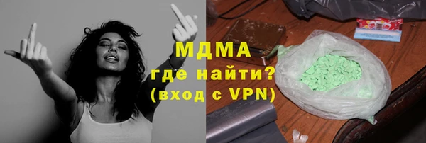 MDMA Premium VHQ Алексеевка