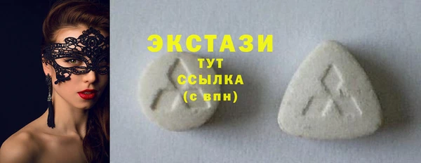 MDMA Premium VHQ Алексеевка