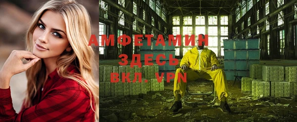 MDMA Premium VHQ Алексеевка