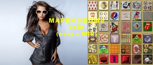 MDMA Premium VHQ Алексеевка