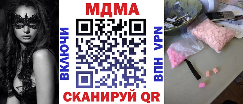 МДМА VHQ где продают Бодайбо