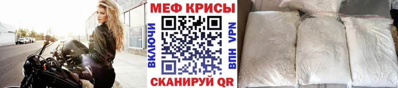 omg Бодайбо Мефедрон 4 MMC