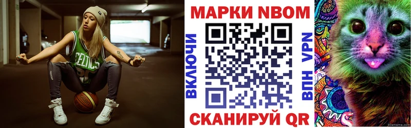 даркнет формула  Бодайбо  Марки N-bome 1,8мг 
