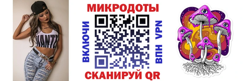 Галлюциногенные грибы прущие грибы Бодайбо